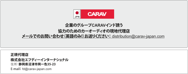 contactcarav